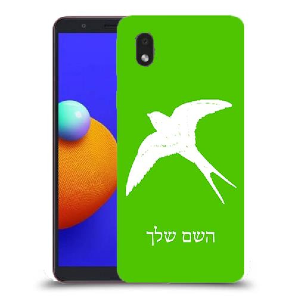 ציפור לבלוע כיסוי מגן קשיח בעיצוב אישי עם השם שלך ל Samsung Galaxy A01 Core יחידה אחת סקרין מובייל