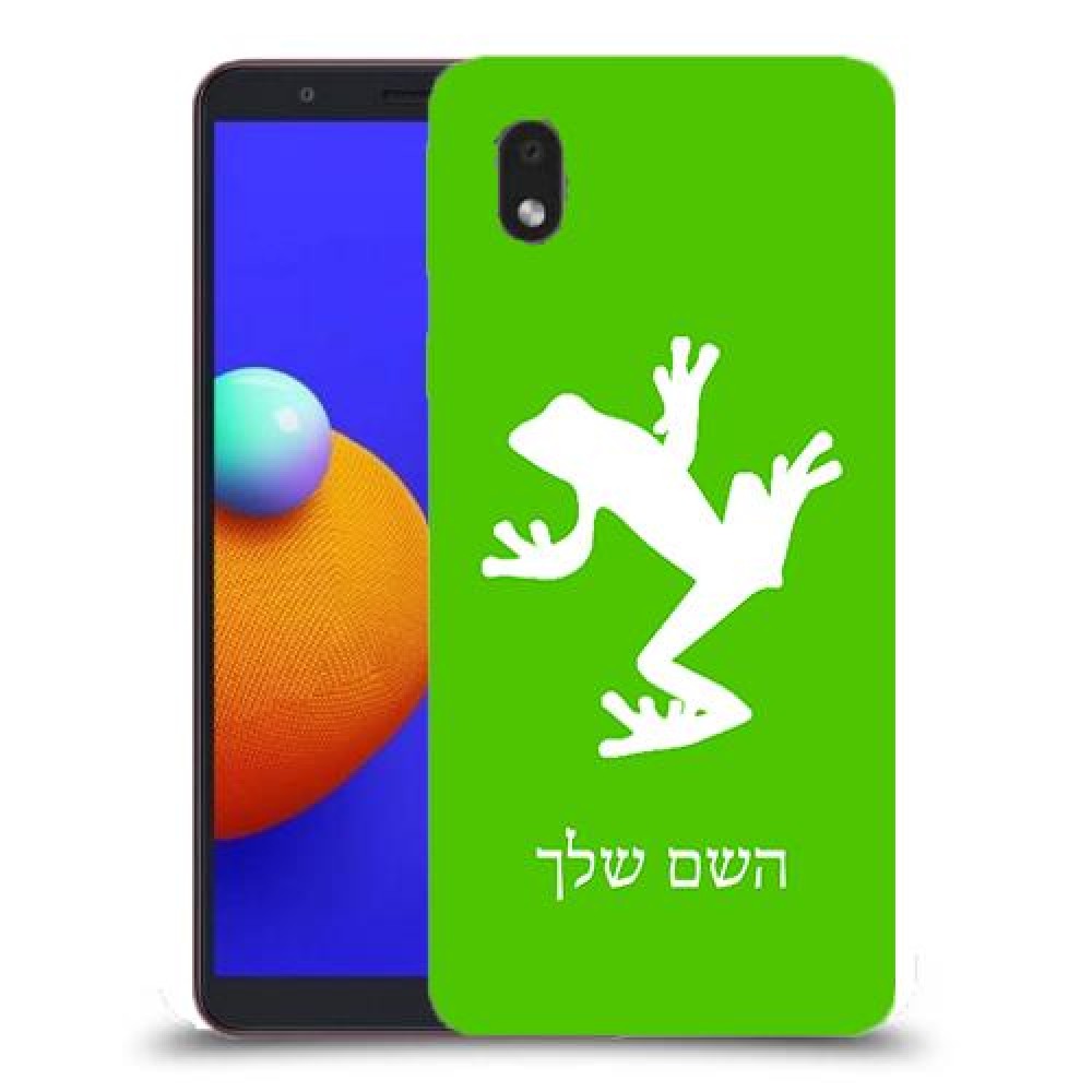 צפרדע טרופית כיסוי מגן קשיח בעיצוב אישי עם השם שלך ל Samsung Galaxy A01 Core יחידה אחת סקרין מובייל