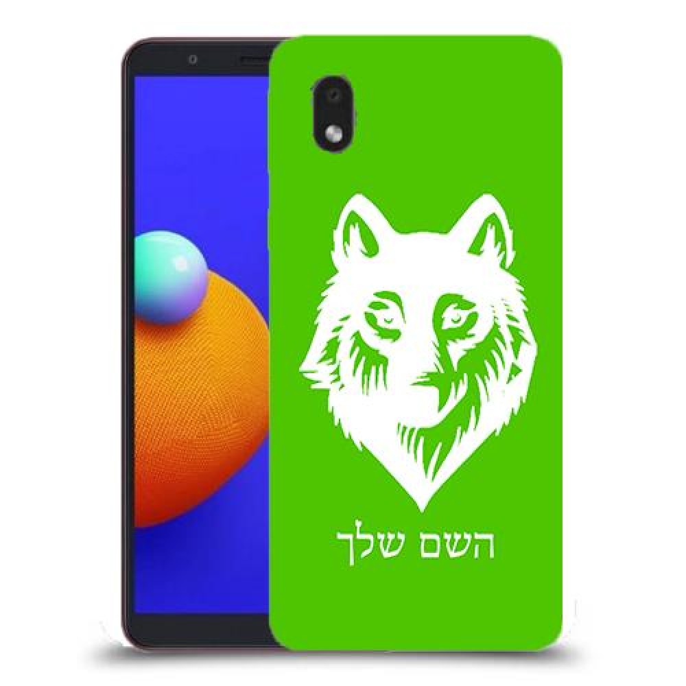 זאב כיסוי מגן קשיח בעיצוב אישי עם השם שלך ל Samsung Galaxy A01 Core יחידה אחת סקרין מובייל