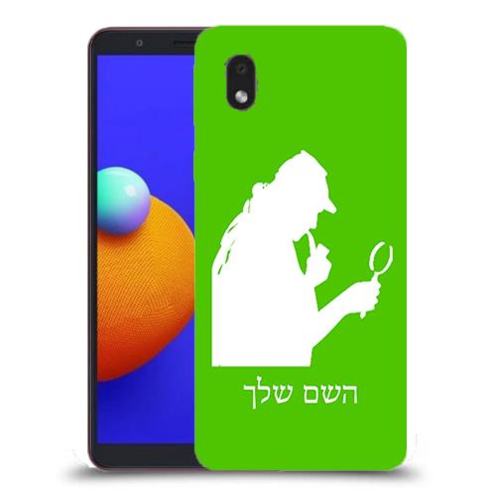 שרלוק הומס - בלש כיסוי מגן קשיח בעיצוב אישי עם השם שלך ל Samsung Galaxy A01 Core יחידה אחת סקרין מובייל