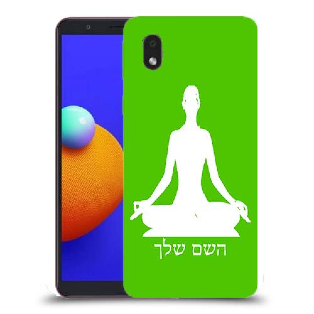 יוגה כיסוי מגן קשיח בעיצוב אישי עם השם שלך ל Samsung Galaxy A01 Core יחידה אחת סקרין מובייל
