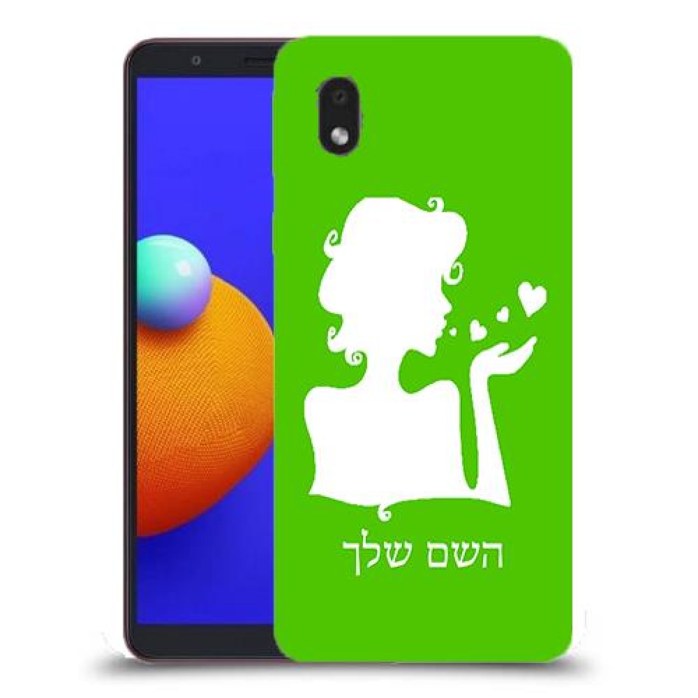 אישה אהבה כיסוי מגן קשיח בעיצוב אישי עם השם שלך ל Samsung Galaxy A01 Core יחידה אחת סקרין מובייל