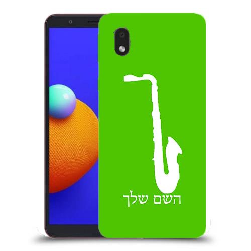 סקספון כיסוי מגן קשיח בעיצוב אישי עם השם שלך ל Samsung Galaxy A01 Core יחידה אחת סקרין מובייל