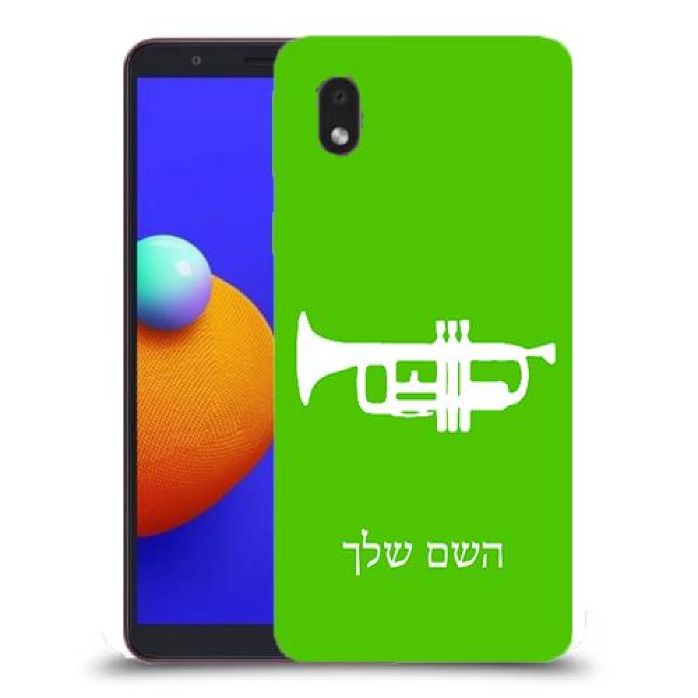 חצוצרה כיסוי מגן קשיח בעיצוב אישי עם השם שלך ל Samsung Galaxy A01 Core יחידה אחת סקרין מובייל