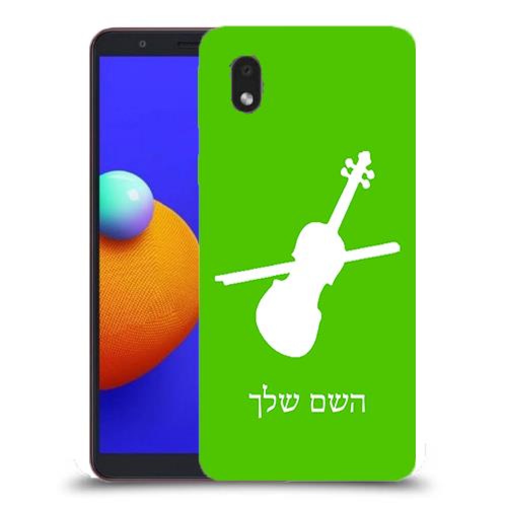 כינור כיסוי מגן קשיח בעיצוב אישי עם השם שלך ל Samsung Galaxy A01 Core יחידה אחת סקרין מובייל