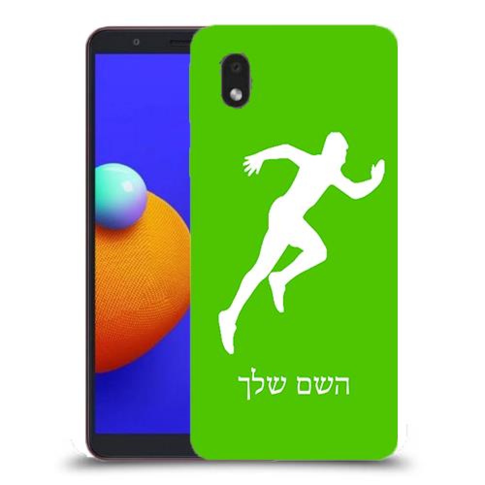 רץ כיסוי מגן קשיח בעיצוב אישי עם השם שלך ל Samsung Galaxy A01 Core יחידה אחת סקרין מובייל