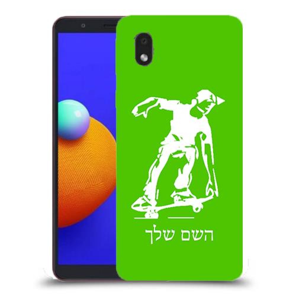 ילד סקייטבורד כיסוי מגן קשיח בעיצוב אישי עם השם שלך ל Samsung Galaxy A01 Core יחידה אחת סקרין מובייל