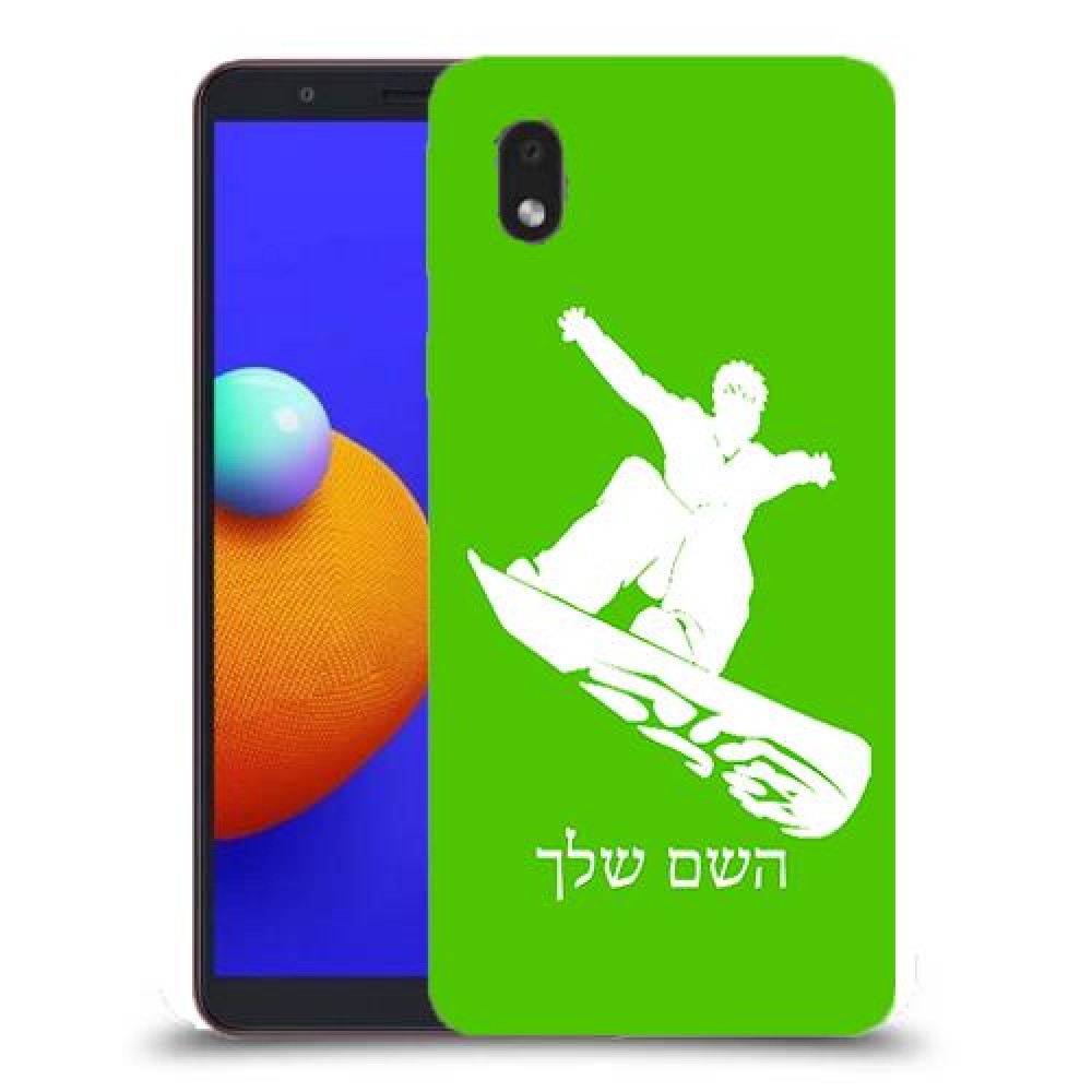 סנובורד כיסוי מגן קשיח בעיצוב אישי עם השם שלך ל Samsung Galaxy A01 Core יחידה אחת סקרין מובייל