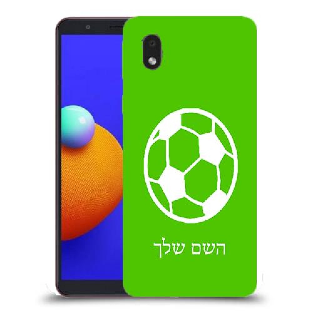 כדורגל - כדור כיסוי מגן קשיח בעיצוב אישי עם השם שלך ל Samsung Galaxy A01 Core יחידה אחת סקרין מובייל