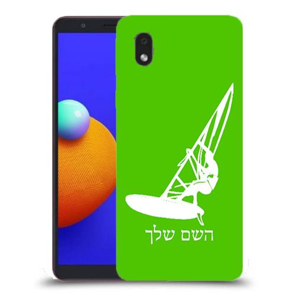 גלישת מפרש כיסוי מגן קשיח בעיצוב אישי עם השם שלך ל Samsung Galaxy A01 Core יחידה אחת סקרין מובייל
