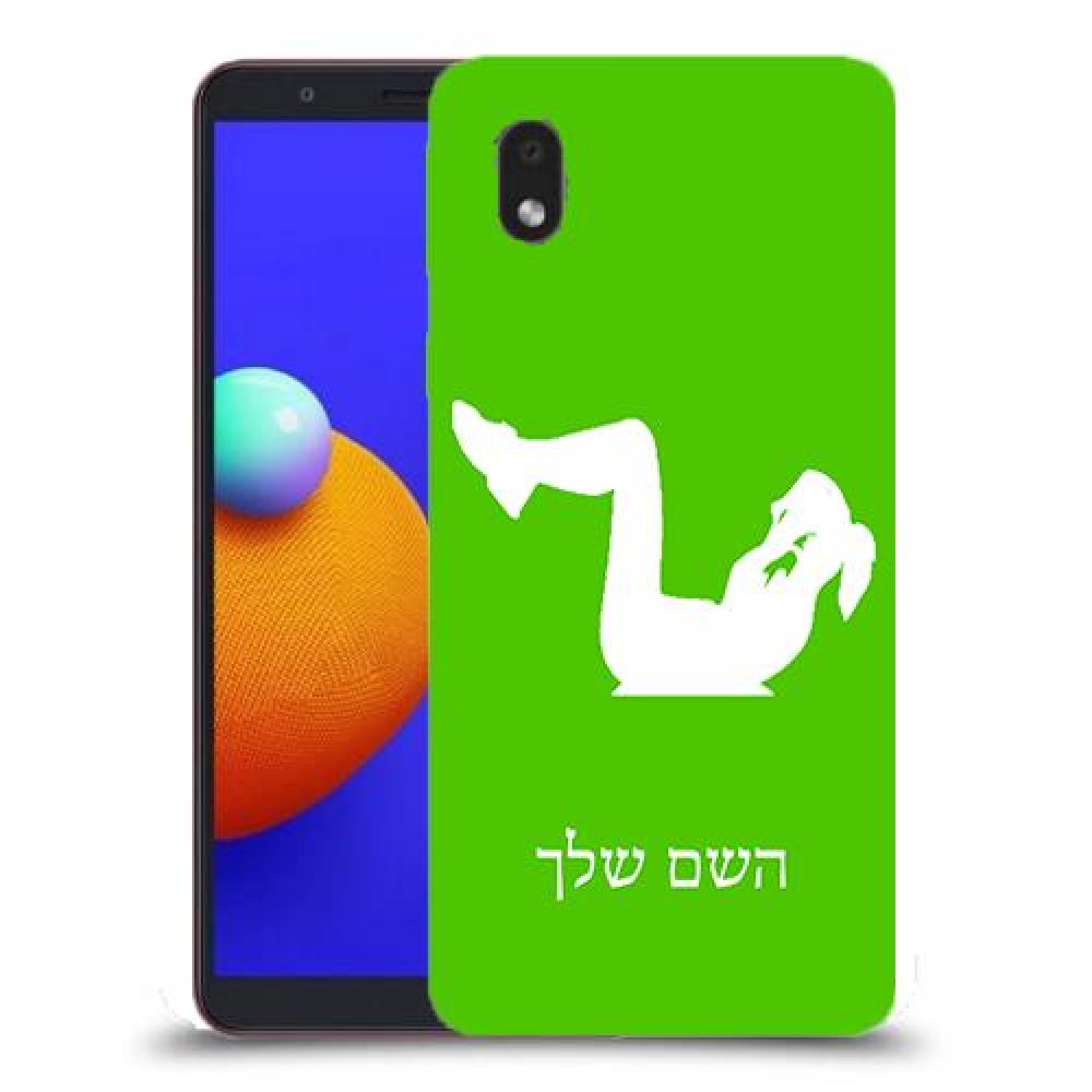 אימון ספורט - אישה כיסוי מגן קשיח בעיצוב אישי עם השם שלך ל Samsung Galaxy A01 Core יחידה אחת סקרין מובייל