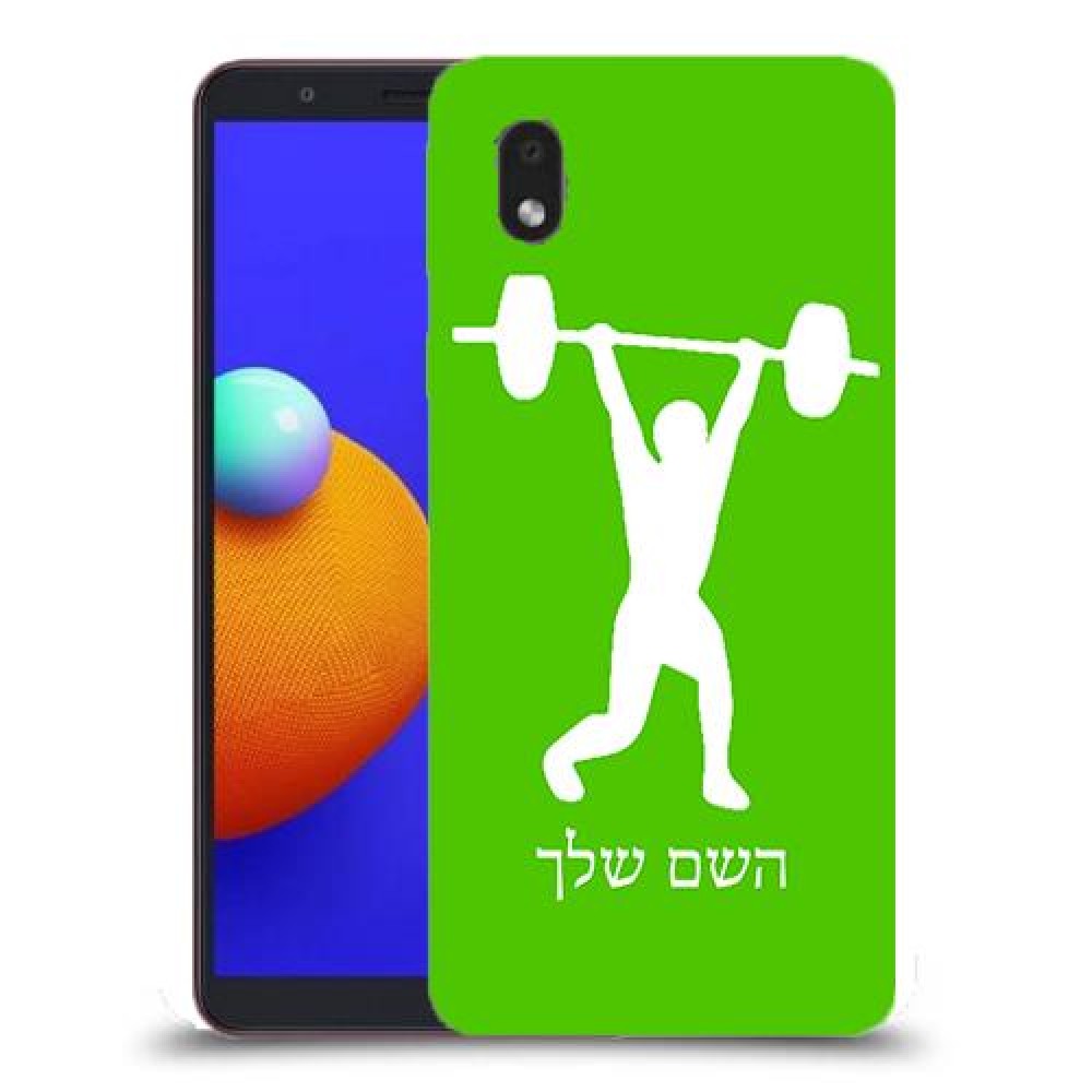 הרמת משקולות כיסוי מגן קשיח בעיצוב אישי עם השם שלך ל Samsung Galaxy A01 Core יחידה אחת סקרין מובייל