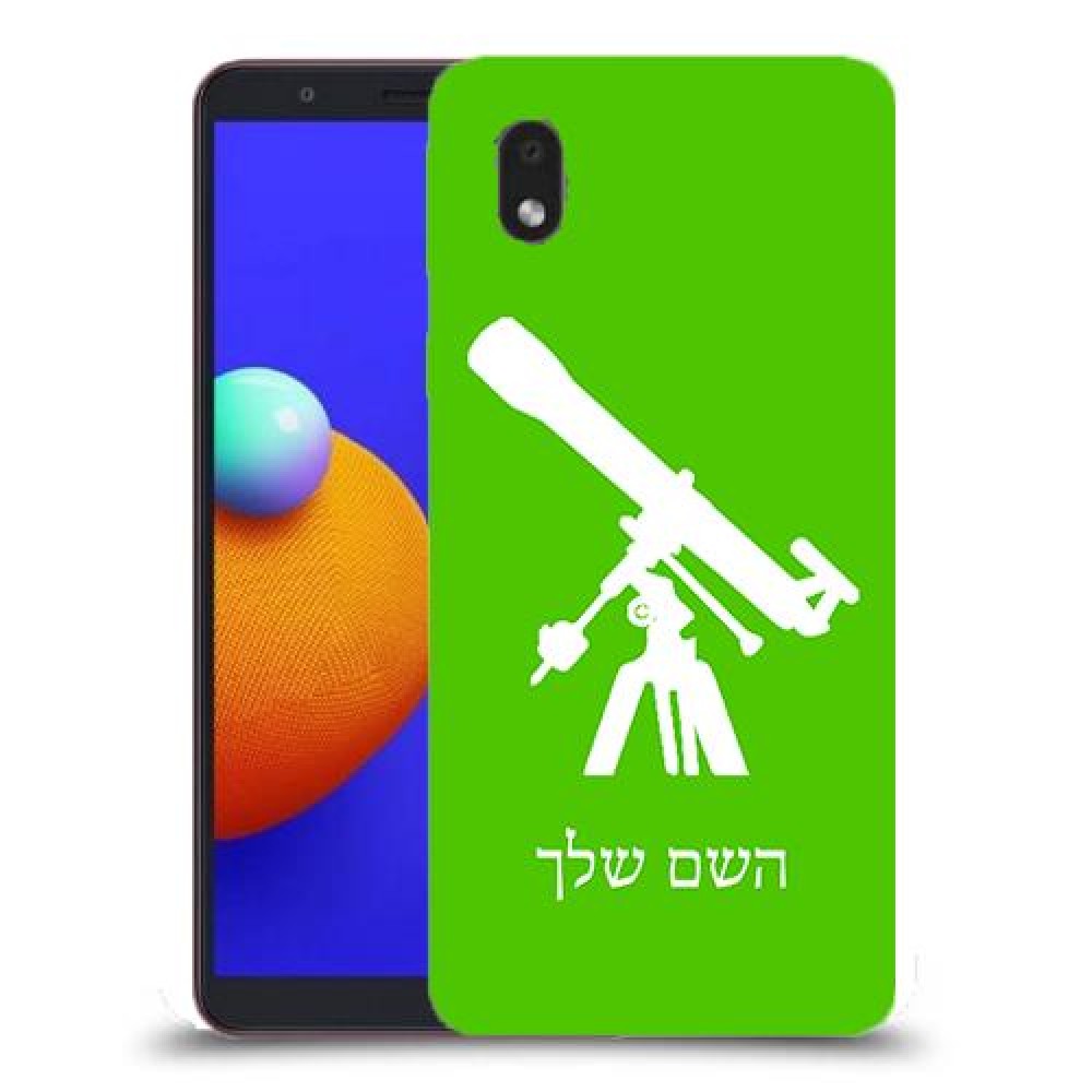 טלסקופ כיסוי מגן קשיח בעיצוב אישי עם השם שלך ל Samsung Galaxy A01 Core יחידה אחת סקרין מובייל