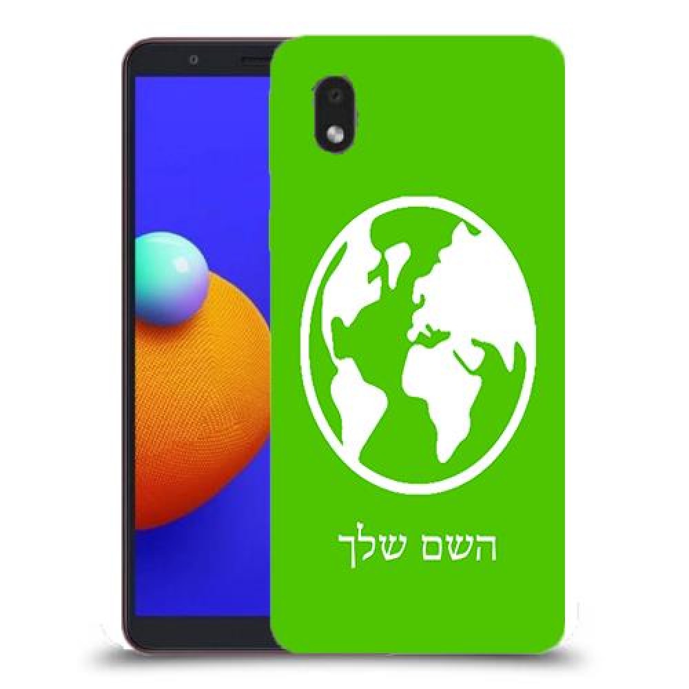 עולם כיסוי מגן קשיח בעיצוב אישי עם השם שלך ל Samsung Galaxy A01 Core יחידה אחת סקרין מובייל