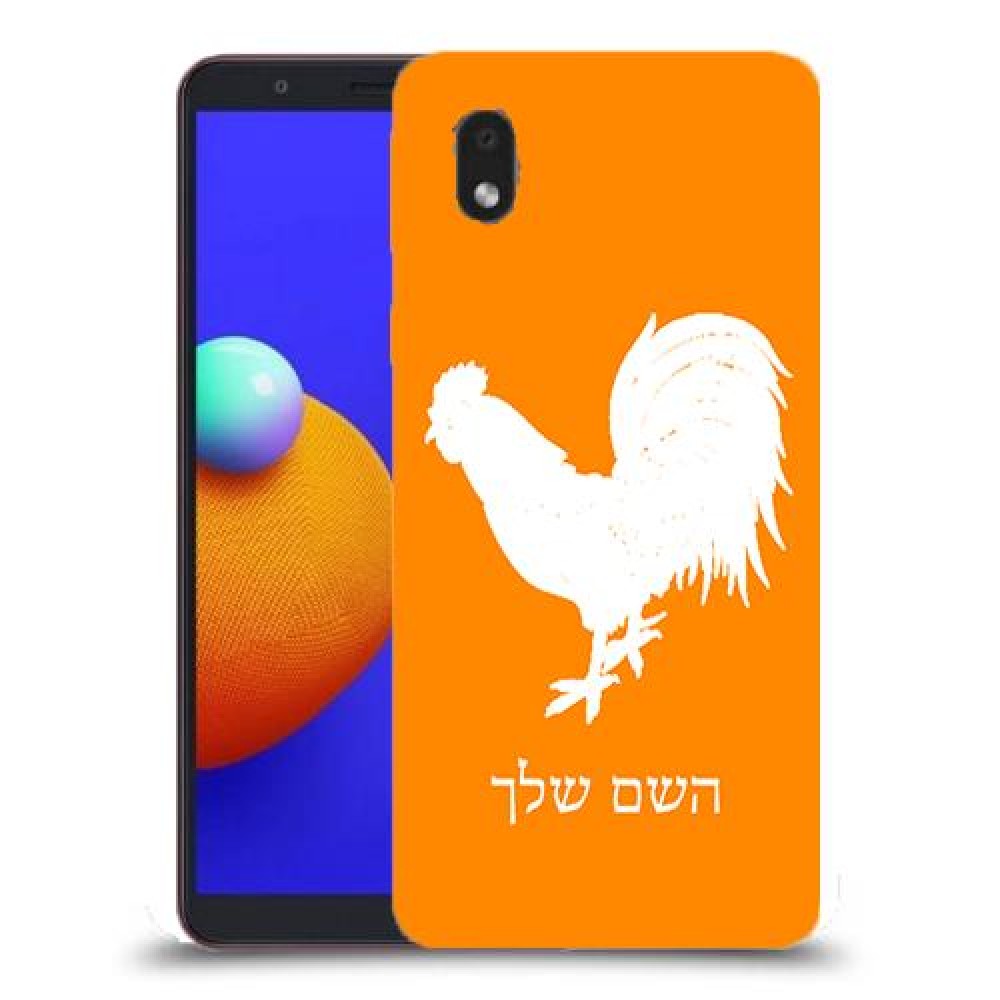 תרנגול כיסוי מגן קשיח בעיצוב אישי עם השם שלך ל Samsung Galaxy A01 Core יחידה אחת סקרין מובייל