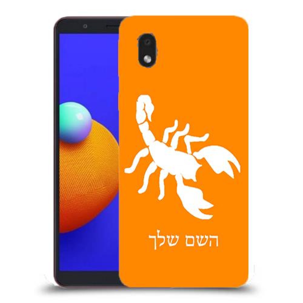 עקרב כיסוי מגן קשיח בעיצוב אישי עם השם שלך ל Samsung Galaxy A01 Core יחידה אחת סקרין מובייל