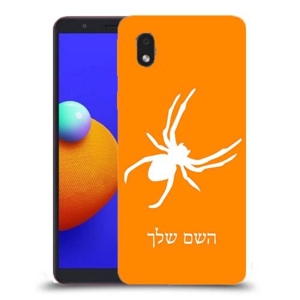 עכביש כיסוי מגן קשיח בעיצוב אישי עם השם שלך ל Samsung Galaxy A01 Core יחידה אחת סקרין מובייל
