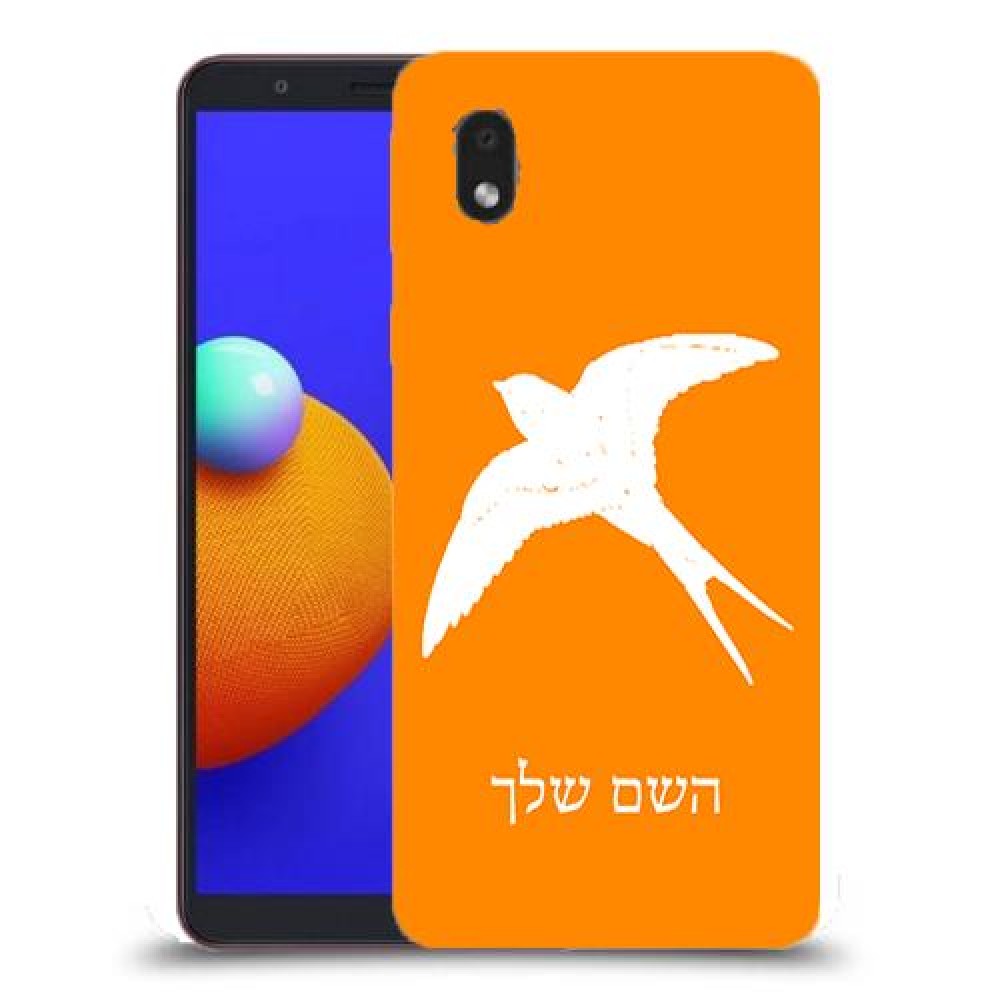 ציפור לבלוע כיסוי מגן קשיח בעיצוב אישי עם השם שלך ל Samsung Galaxy A01 Core יחידה אחת סקרין מובייל