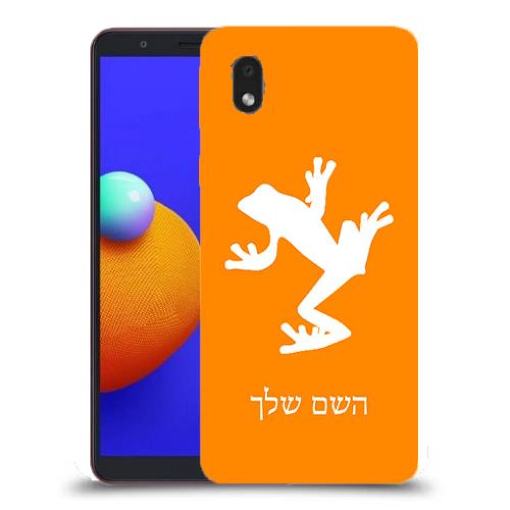 צפרדע טרופית כיסוי מגן קשיח בעיצוב אישי עם השם שלך ל Samsung Galaxy A01 Core יחידה אחת סקרין מובייל