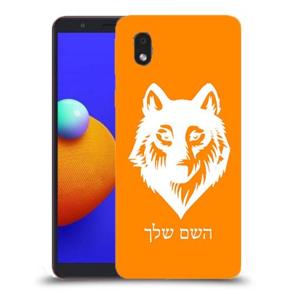 זאב כיסוי מגן קשיח בעיצוב אישי עם השם שלך ל Samsung Galaxy A01 Core יחידה אחת סקרין מובייל
