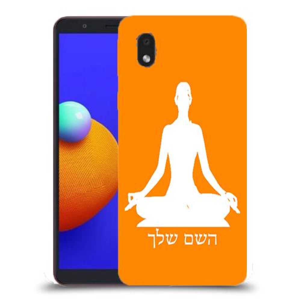 יוגה כיסוי מגן קשיח בעיצוב אישי עם השם שלך ל Samsung Galaxy A01 Core יחידה אחת סקרין מובייל