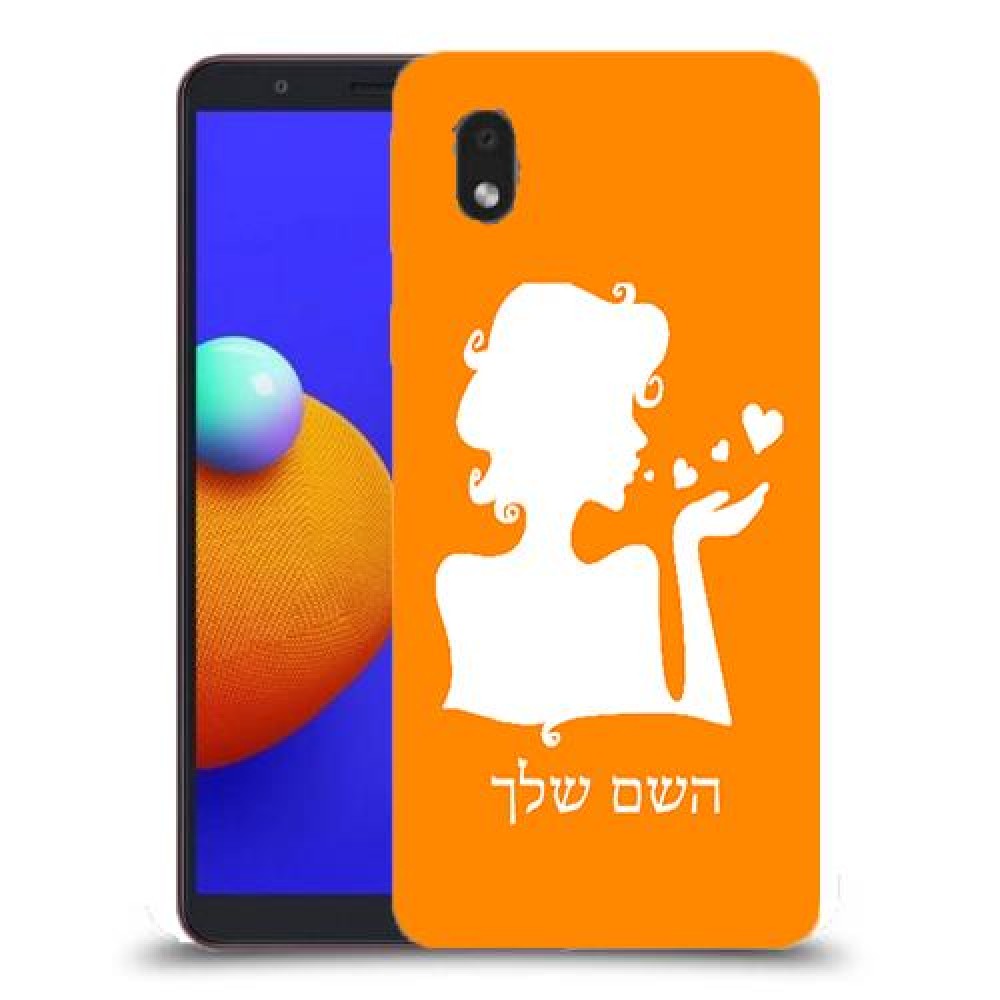 אישה אהבה כיסוי מגן קשיח בעיצוב אישי עם השם שלך ל Samsung Galaxy A01 Core יחידה אחת סקרין מובייל