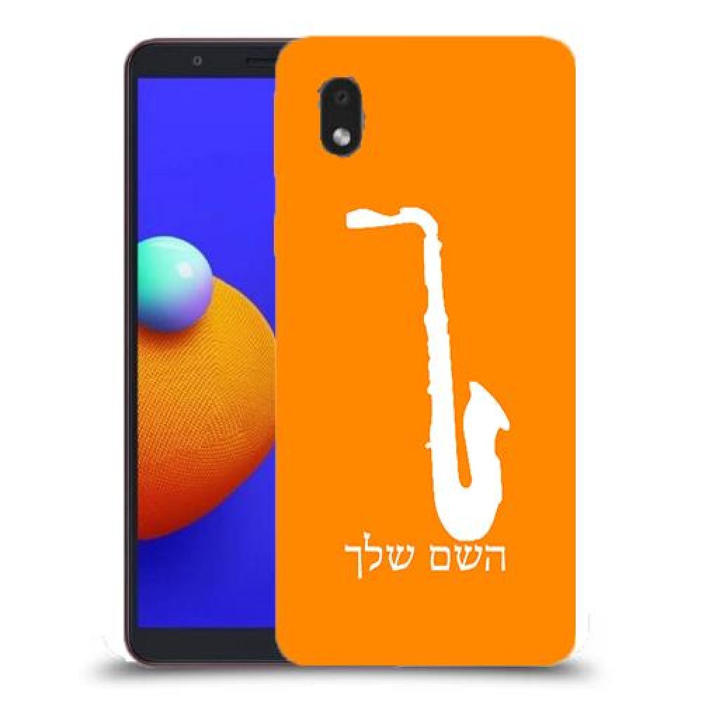סקספון כיסוי מגן קשיח בעיצוב אישי עם השם שלך ל Samsung Galaxy A01 Core יחידה אחת סקרין מובייל