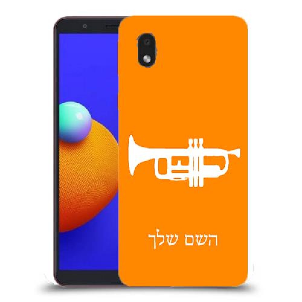 חצוצרה כיסוי מגן קשיח בעיצוב אישי עם השם שלך ל Samsung Galaxy A01 Core יחידה אחת סקרין מובייל