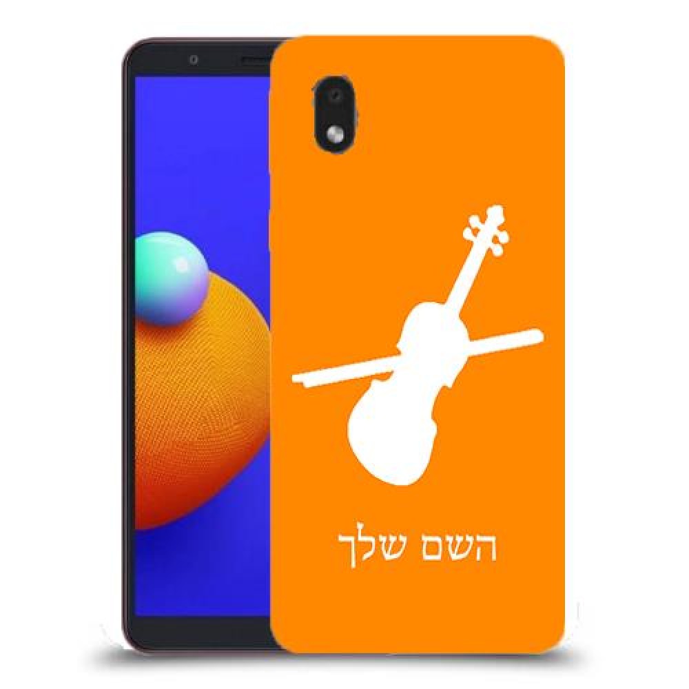 כינור כיסוי מגן קשיח בעיצוב אישי עם השם שלך ל Samsung Galaxy A01 Core יחידה אחת סקרין מובייל