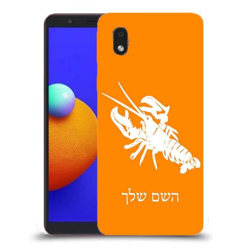 סרטן כיסוי מגן קשיח בעיצוב אישי עם השם שלך ל Samsung Galaxy A01 Core יחידה אחת סקרין מובייל