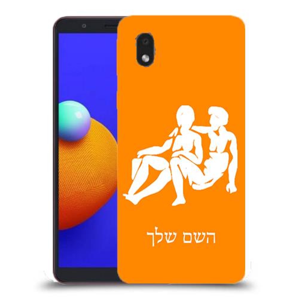 תאומים כיסוי מגן קשיח בעיצוב אישי עם השם שלך ל Samsung Galaxy A01 Core יחידה אחת סקרין מובייל
