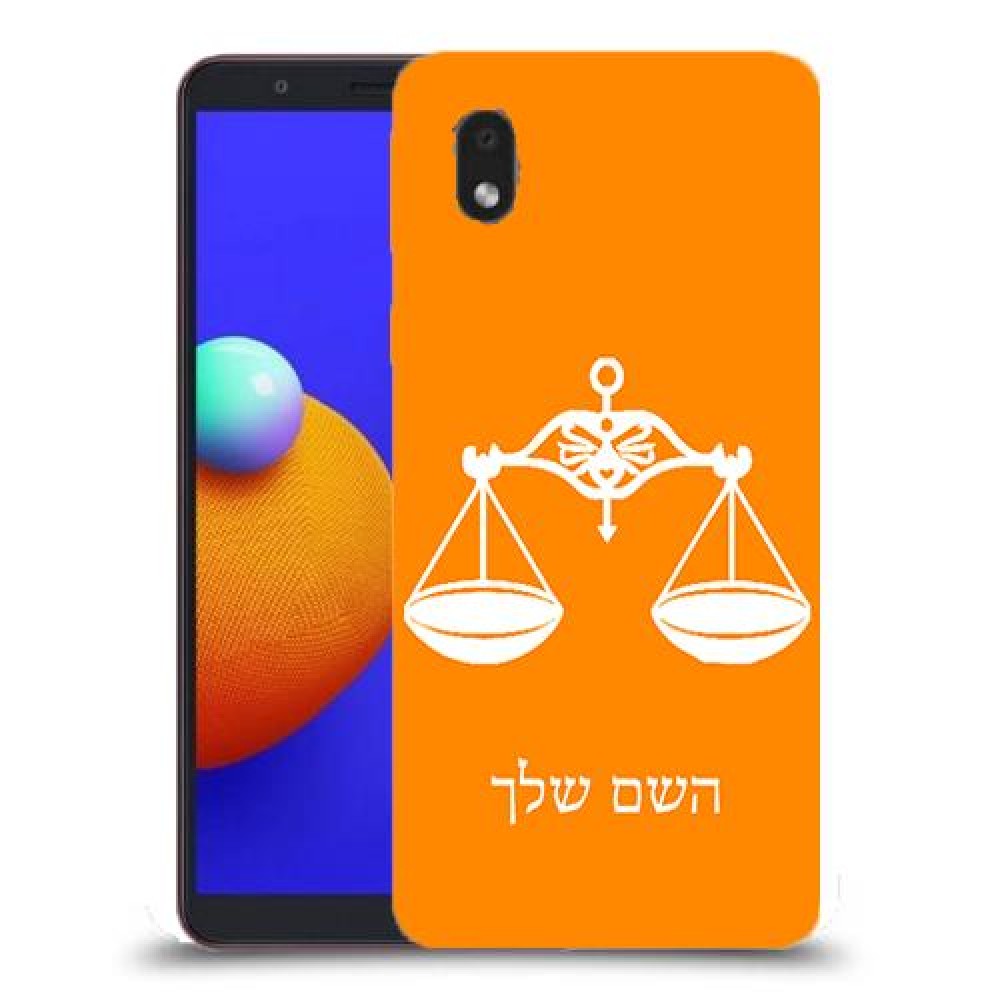 מאזניים כיסוי מגן קשיח בעיצוב אישי עם השם שלך ל Samsung Galaxy A01 Core יחידה אחת סקרין מובייל