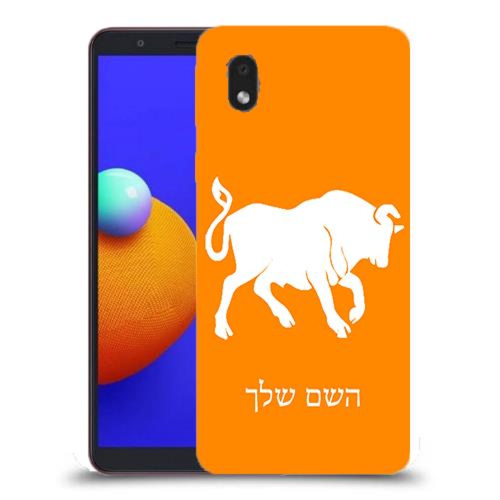 שור כיסוי מגן קשיח בעיצוב אישי עם השם שלך ל Samsung Galaxy A01 Core יחידה אחת סקרין מובייל