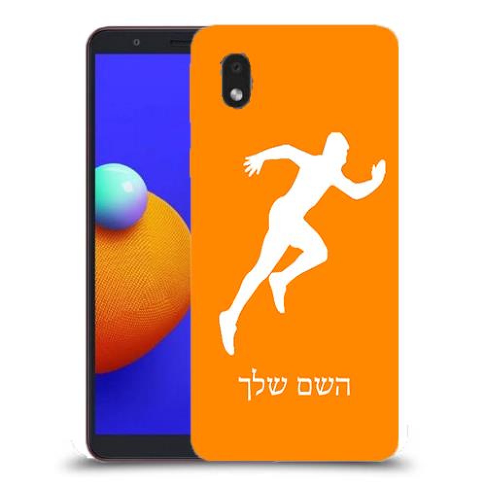 רץ כיסוי מגן קשיח בעיצוב אישי עם השם שלך ל Samsung Galaxy A01 Core יחידה אחת סקרין מובייל