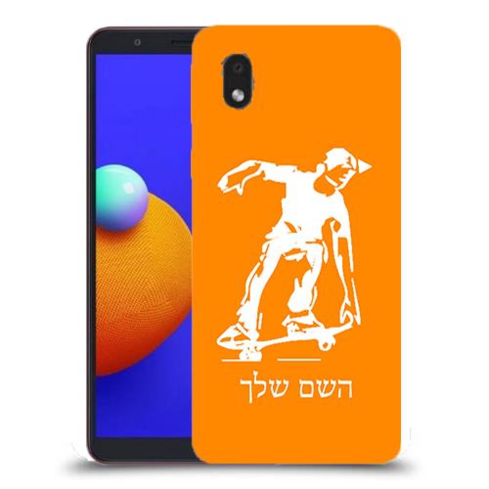 ילד סקייטבורד כיסוי מגן קשיח בעיצוב אישי עם השם שלך ל Samsung Galaxy A01 Core יחידה אחת סקרין מובייל