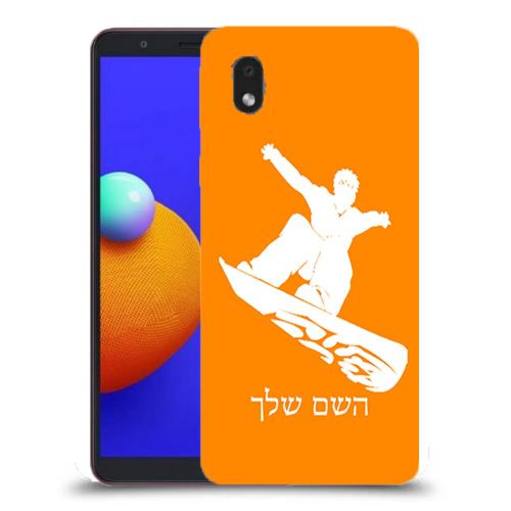 סנובורד כיסוי מגן קשיח בעיצוב אישי עם השם שלך ל Samsung Galaxy A01 Core יחידה אחת סקרין מובייל