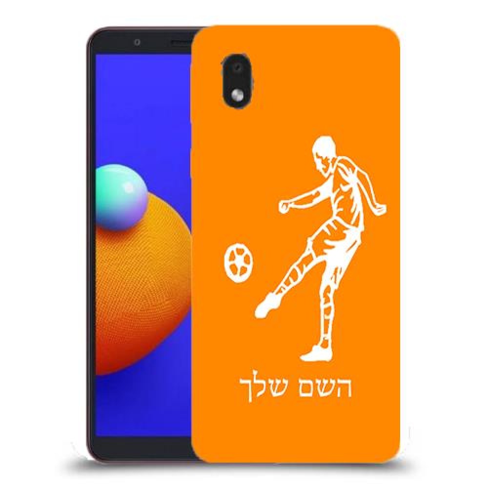 שחקן כדורגל כיסוי מגן קשיח בעיצוב אישי עם השם שלך ל Samsung Galaxy A01 Core יחידה אחת סקרין מובייל