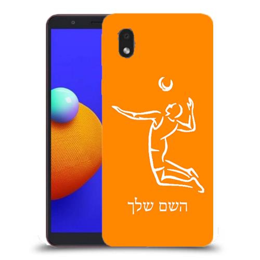 שחקן כדורעף כיסוי מגן קשיח בעיצוב אישי עם השם שלך ל Samsung Galaxy A01 Core יחידה אחת סקרין מובייל