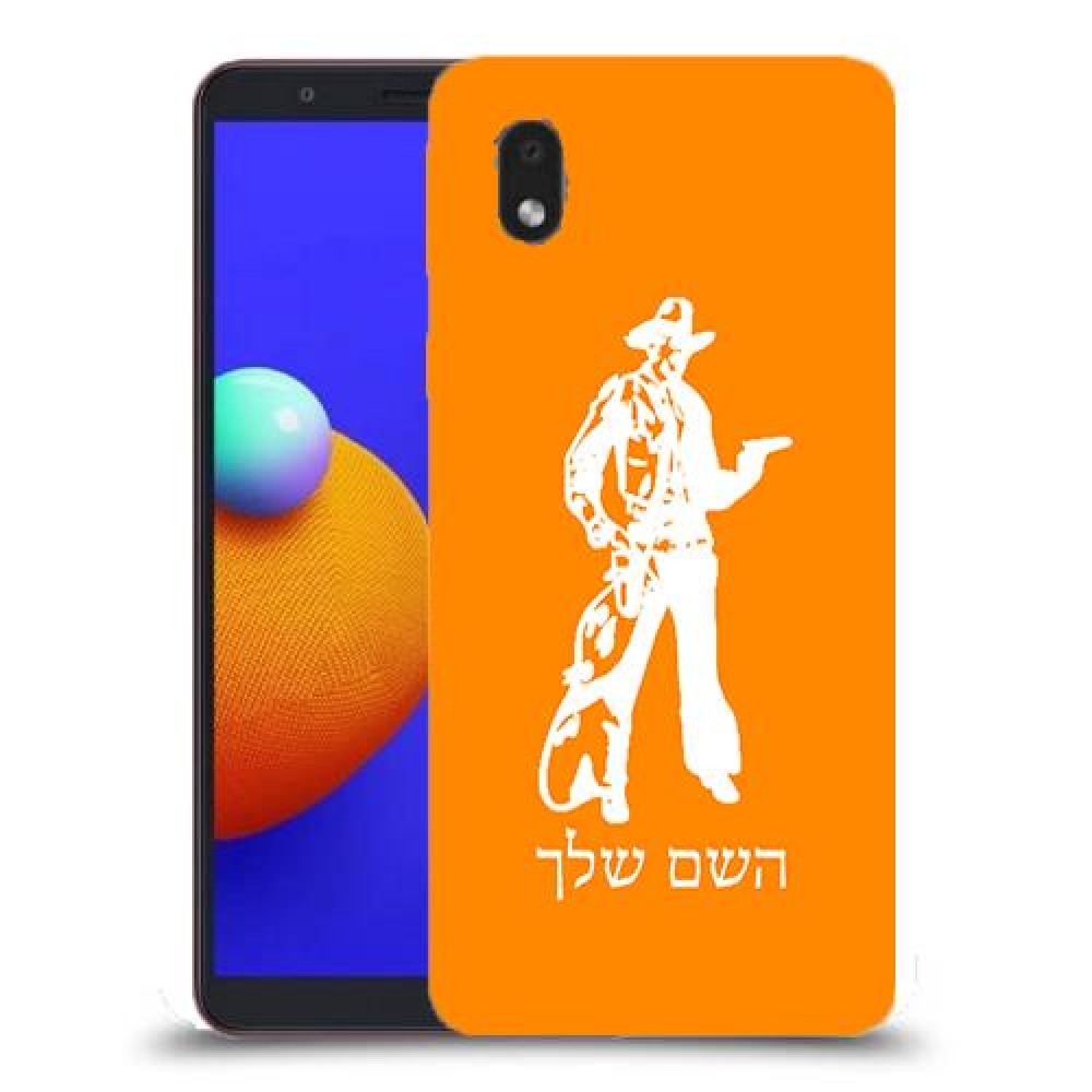 מערב פרוע - קאובוי כיסוי מגן קשיח בעיצוב אישי עם השם שלך ל Samsung Galaxy A01 Core יחידה אחת סקרין מובייל