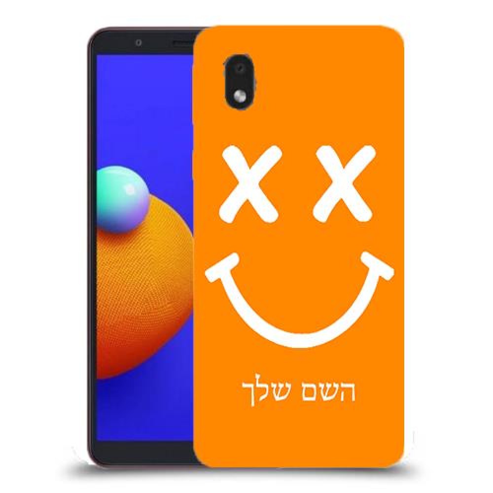 סמיילי כיסוי מגן קשיח בעיצוב אישי עם השם שלך ל Samsung Galaxy A01 Core יחידה אחת סקרין מובייל