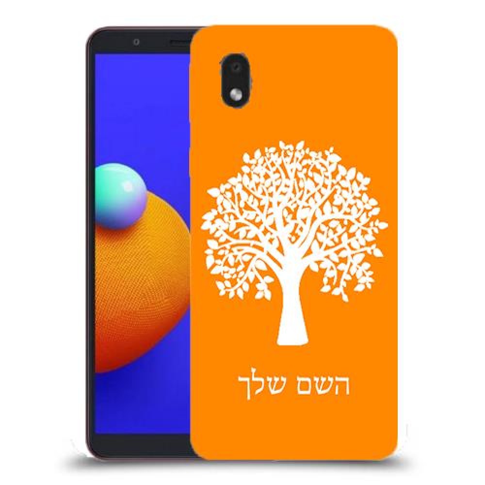 עץ כיסוי מגן קשיח בעיצוב אישי עם השם שלך ל Samsung Galaxy A01 Core יחידה אחת סקרין מובייל