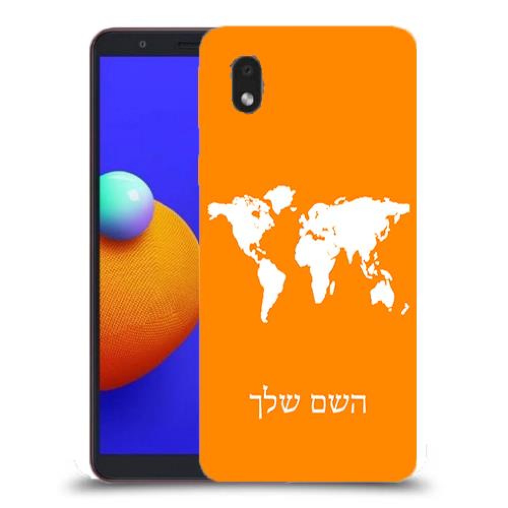 מפת העולם כיסוי מגן קשיח בעיצוב אישי עם השם שלך ל Samsung Galaxy A01 Core יחידה אחת סקרין מובייל