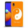 סמל יינג יאנג - סין כיסוי מגן קשיח בעיצוב אישי עם השם שלך ל Samsung Galaxy A01 Core יחידה אחת סקרין מובייל