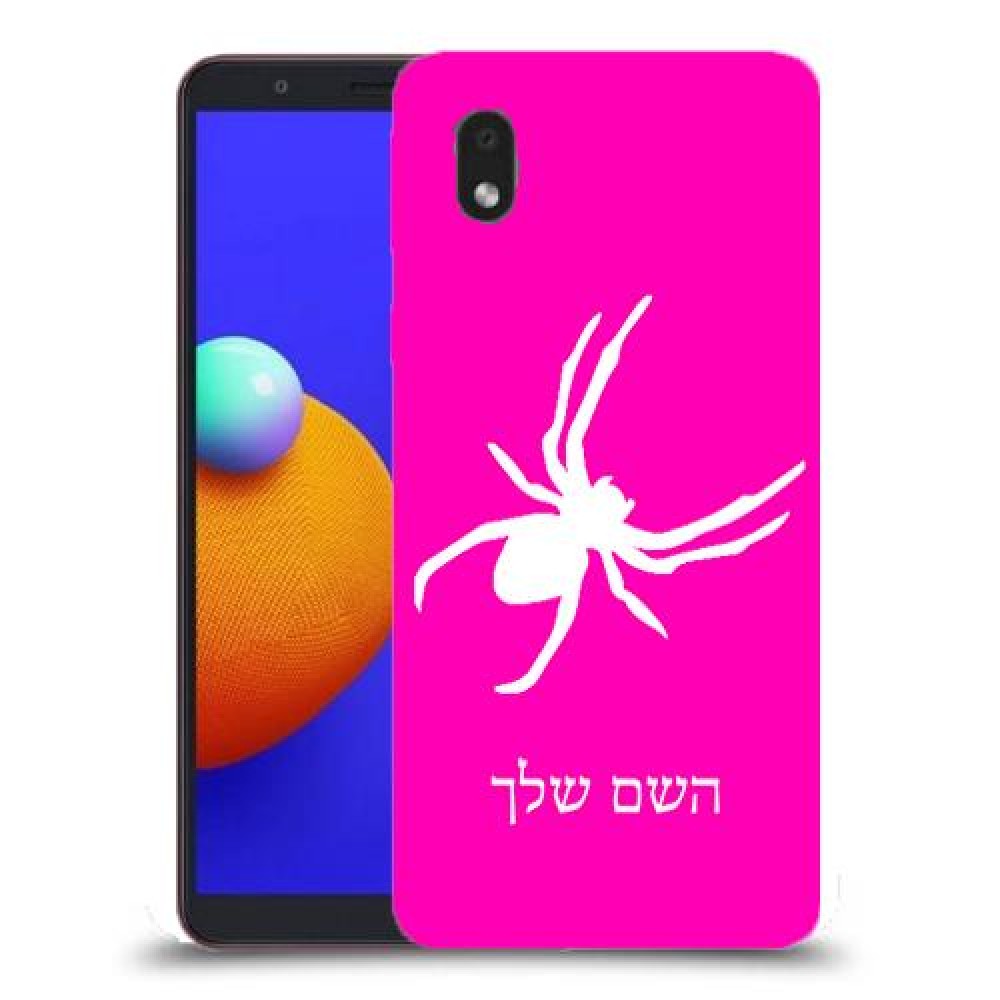עכביש כיסוי מגן קשיח בעיצוב אישי עם השם שלך ל Samsung Galaxy A01 Core יחידה אחת סקרין מובייל