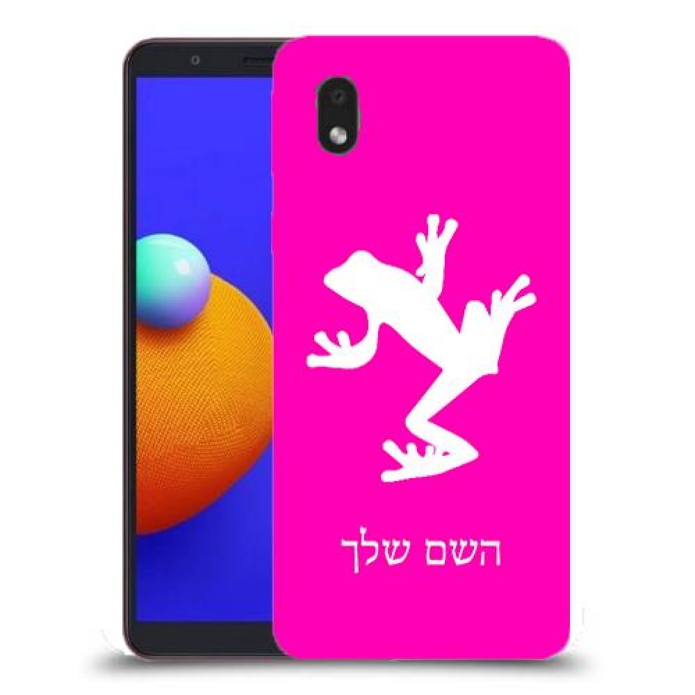 צפרדע טרופית כיסוי מגן קשיח בעיצוב אישי עם השם שלך ל Samsung Galaxy A01 Core יחידה אחת סקרין מובייל