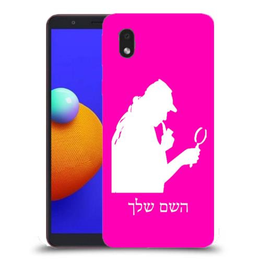שרלוק הומס - בלש כיסוי מגן קשיח בעיצוב אישי עם השם שלך ל Samsung Galaxy A01 Core יחידה אחת סקרין מובייל