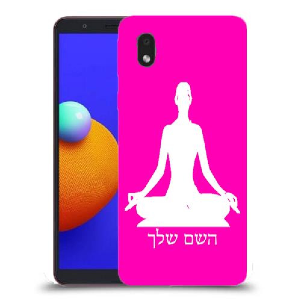 יוגה כיסוי מגן קשיח בעיצוב אישי עם השם שלך ל Samsung Galaxy A01 Core יחידה אחת סקרין מובייל