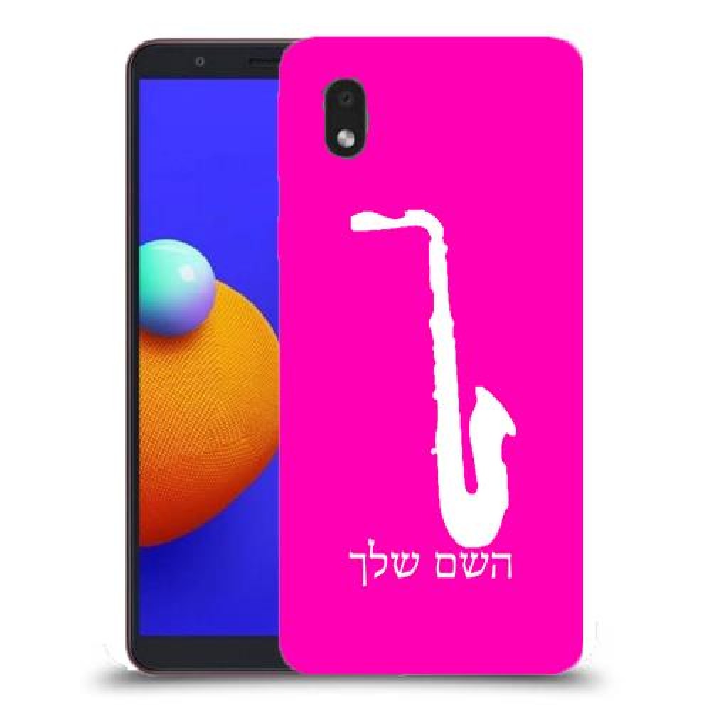 סקספון כיסוי מגן קשיח בעיצוב אישי עם השם שלך ל Samsung Galaxy A01 Core יחידה אחת סקרין מובייל