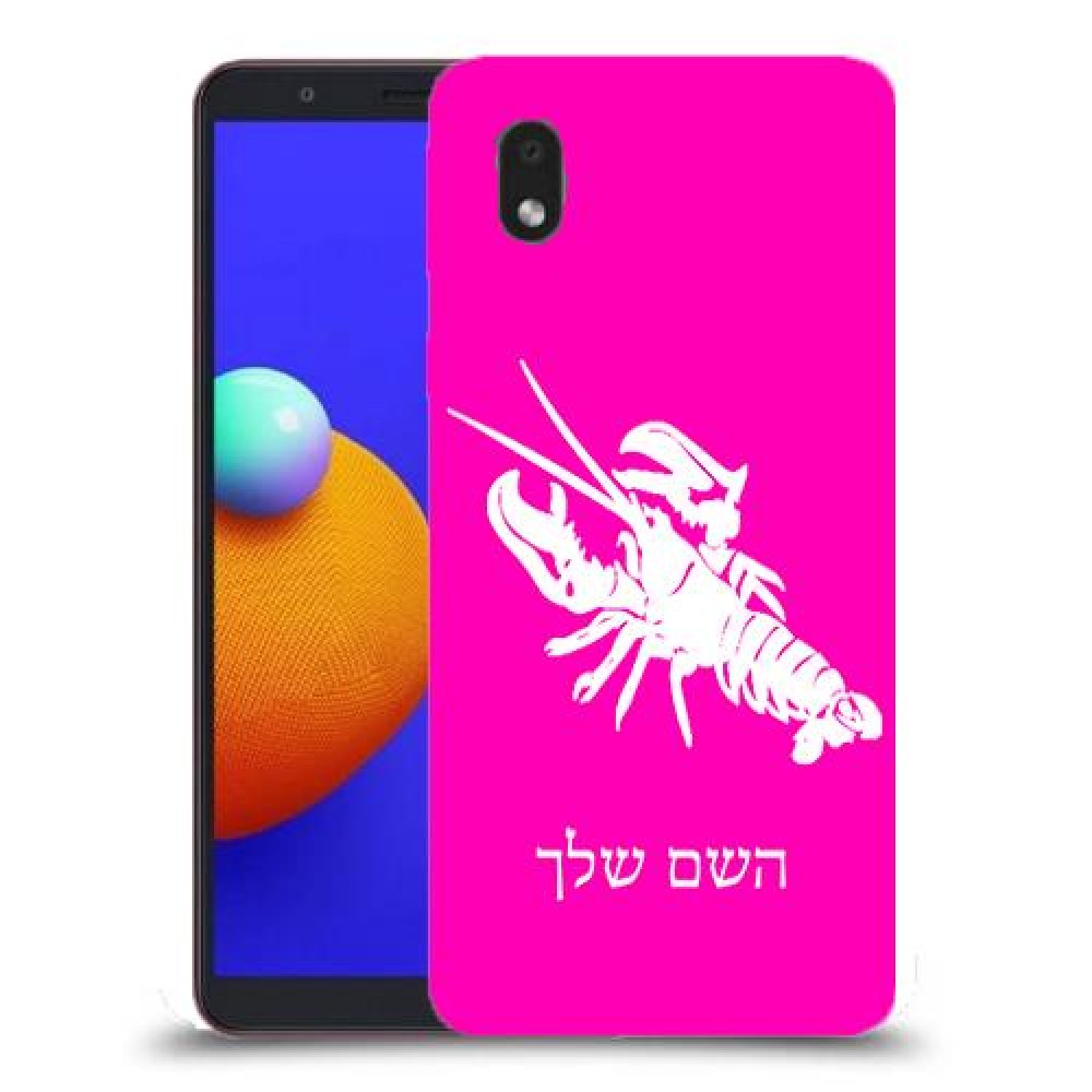 סרטן כיסוי מגן קשיח בעיצוב אישי עם השם שלך ל Samsung Galaxy A01 Core יחידה אחת סקרין מובייל