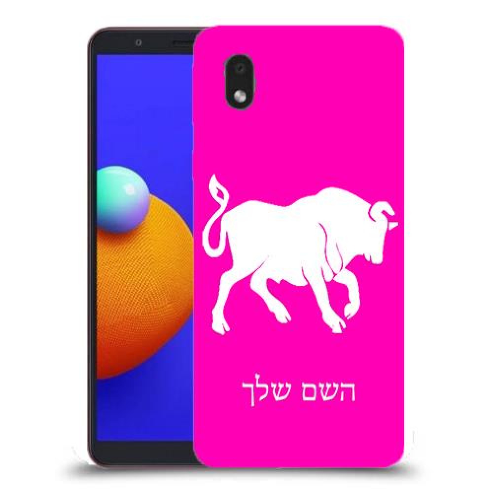 שור כיסוי מגן קשיח בעיצוב אישי עם השם שלך ל Samsung Galaxy A01 Core יחידה אחת סקרין מובייל